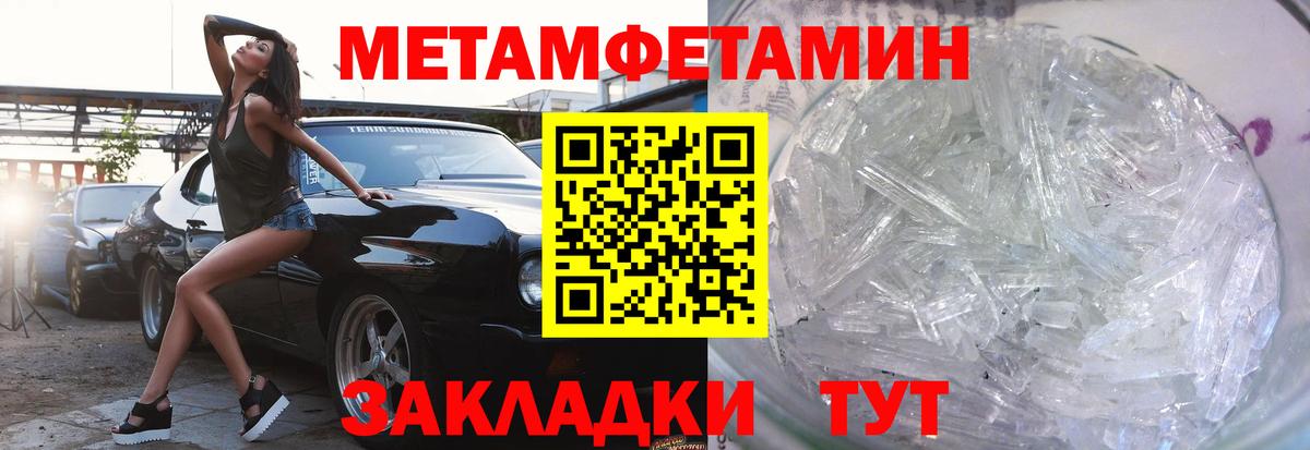 АМФЕТАМИН Розовый Владивосток
