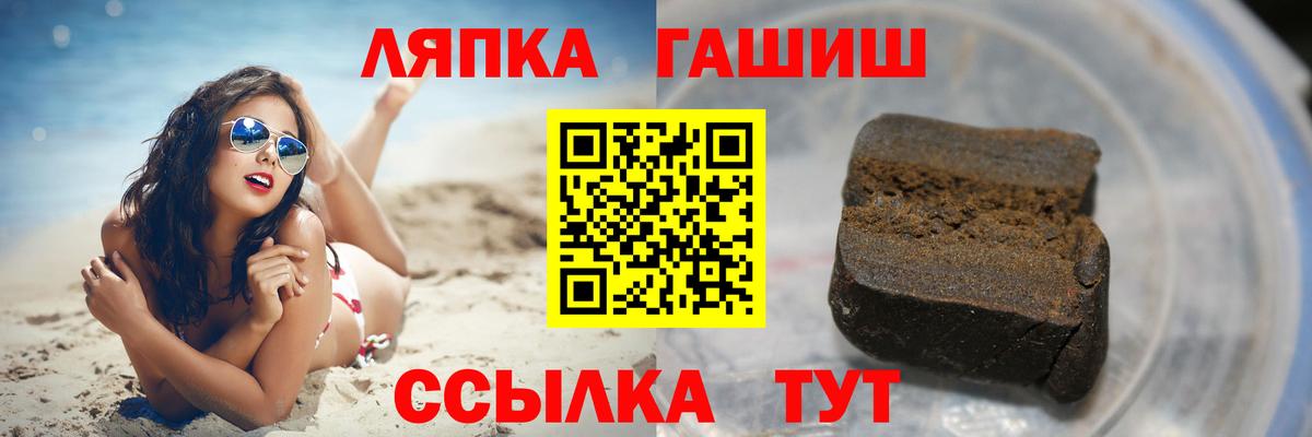 ГАШИШ ice o lator  ГАШИШ 40% ТГК  Владивосток  Гашиш  Вход с VPN 
