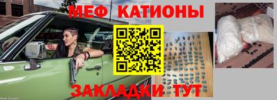 прущий лед Малгобек