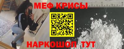 мдма Мариинск