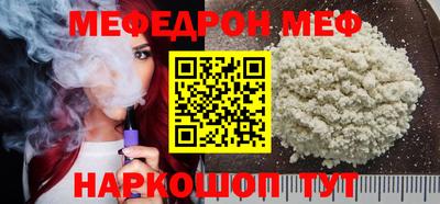 прущий лед Малгобек
