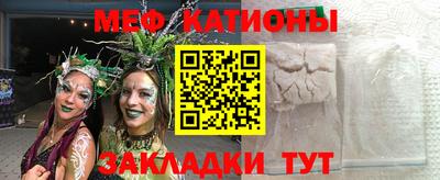 прущий лед Малоярославец