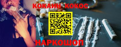 мдма Мариинск