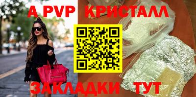 прущий лед Малоярославец