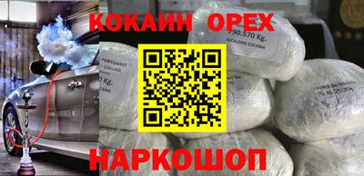 прущий лед Малгобек
