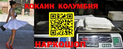 прущий лед Малгобек