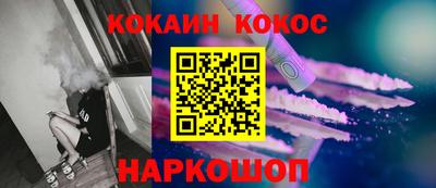 мдма Мариинск