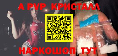 прущий лед Малоярославец