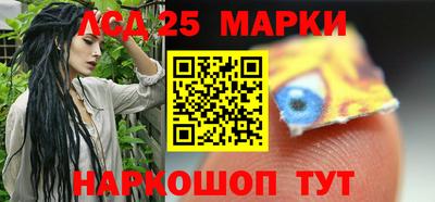 прущий лед Малоярославец