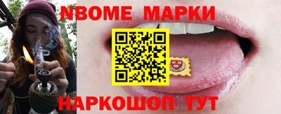 мдма Мариинск