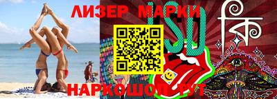 мдма Мариинск