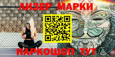 прущий лед Малгобек