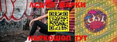 прущий лед Малгобек