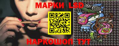 прущий лед Малгобек