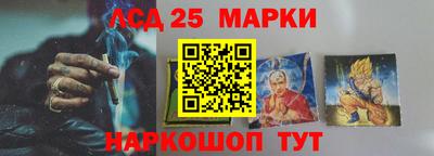 прущий лед Малоярославец