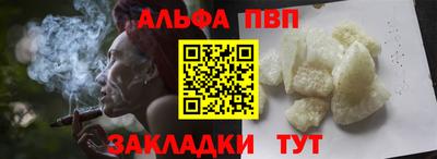 мдма Мариинск