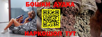 прущий лед Малгобек