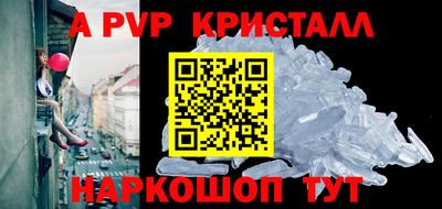 прущий лед Малгобек