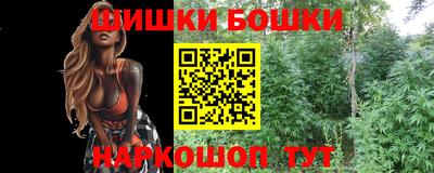 мдма Мариинск