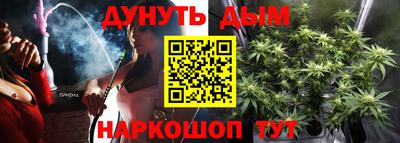 мдма Мариинск