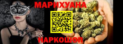 мдма Мариинск