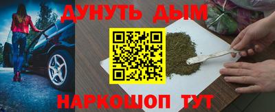 прущий лед Малоярославец