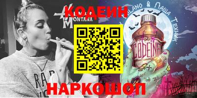 прущий лед Малгобек