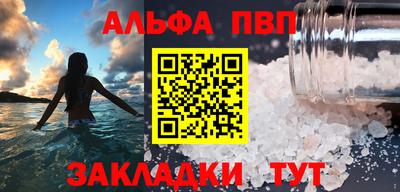 прущий лед Малоярославец