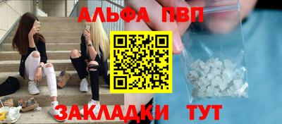 прущий лед Малгобек