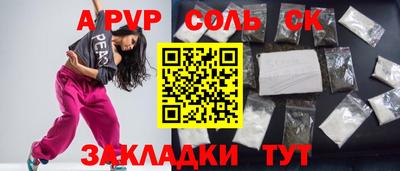 прущий лед Малоярославец