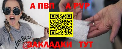 мдма Мариинск