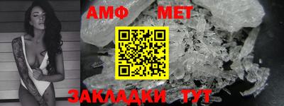 прущий лед Малгобек