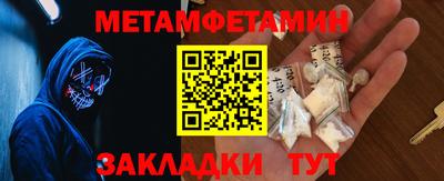 прущий лед Малгобек