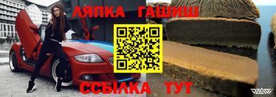 прущий лед Малгобек