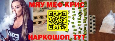 прущий лед Малоярославец