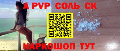 мдма Мариинск