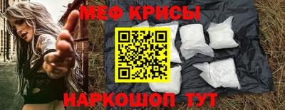 прущий лед Малгобек