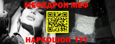 прущий лед Малоярославец