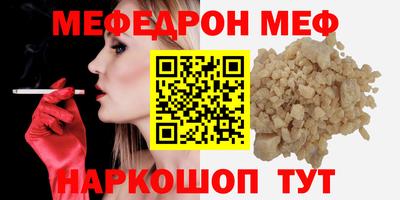 мдма Мариинск