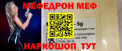 прущий лед Малгобек