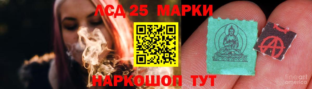 ЛСД экстази ecstasy Владивосток