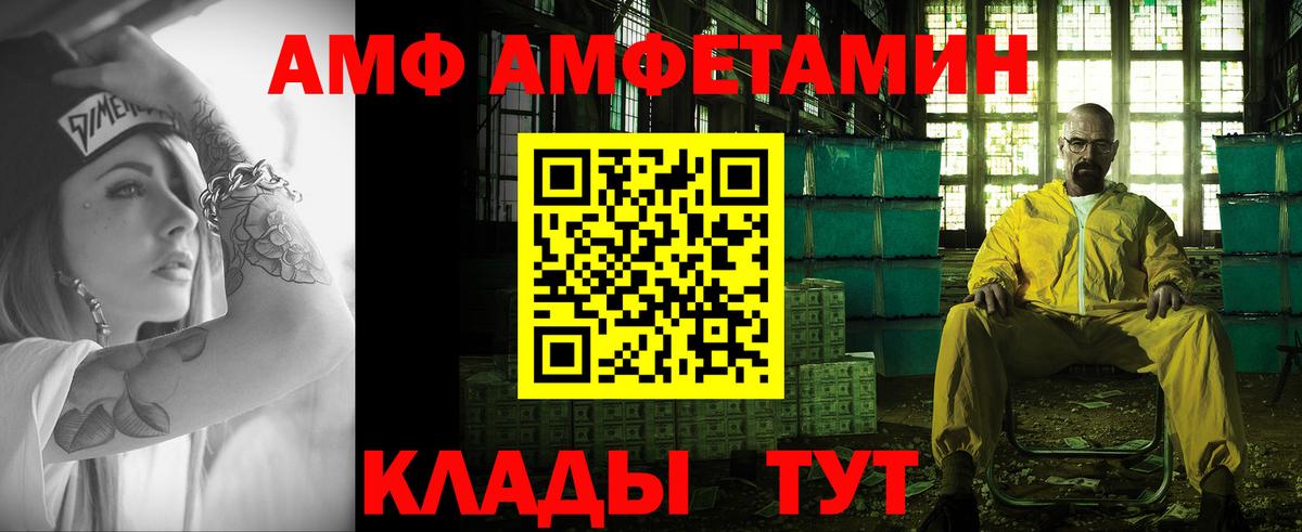 Первитин винт Владивосток