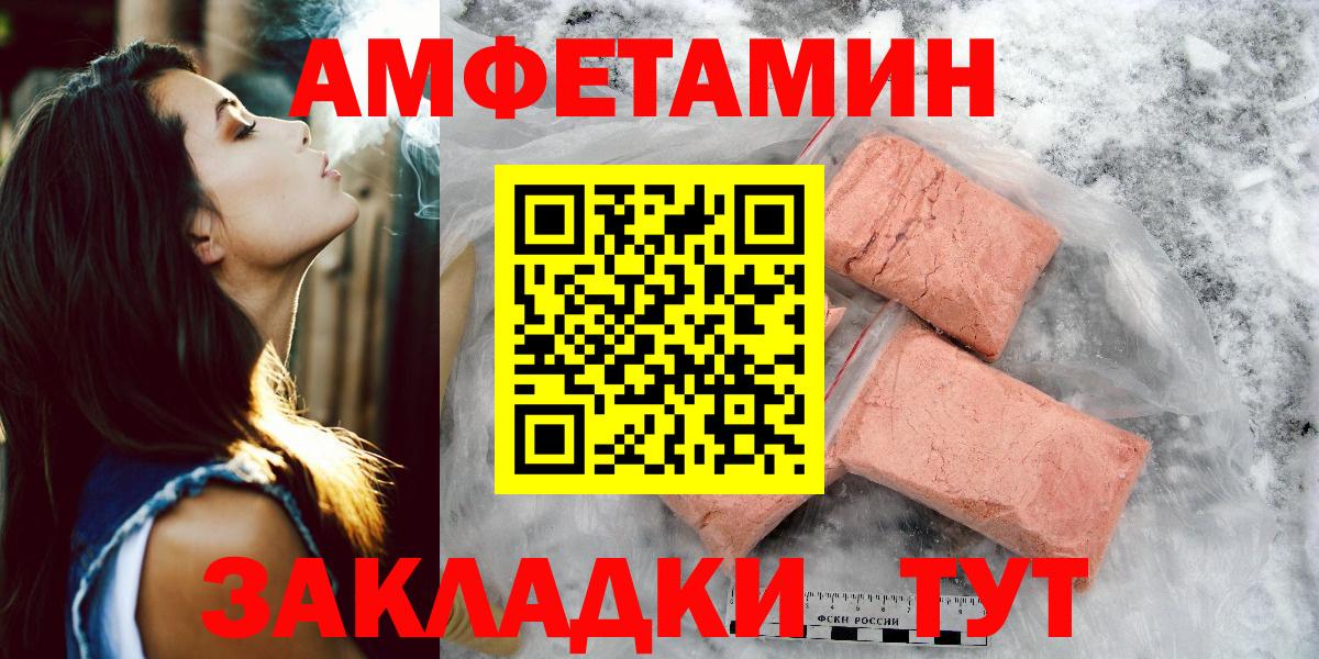 Первитин витя  Первитин  Вход с VPN  Владивосток  Первитин витя 