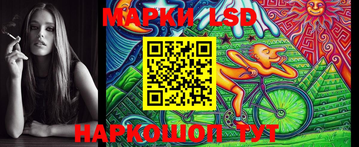 Владивосток  Марки N-bome 1,8мг  Вход с VPN  Марки N-bome 1,8мг 