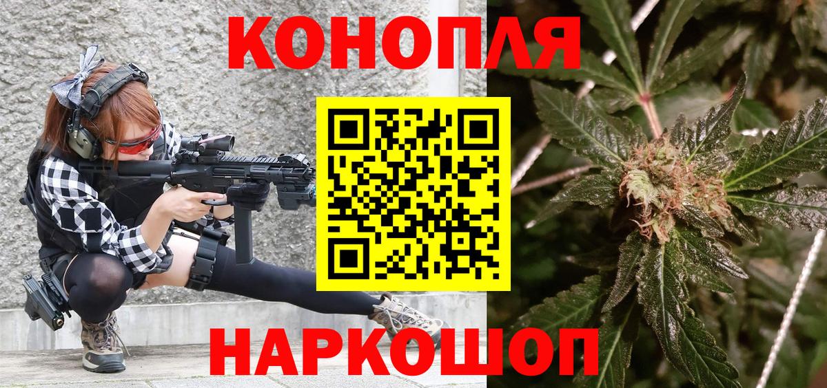Канабис планчик  Вход с VPN  Бошки марихуана AK-47  Марихуана индика  Владивосток 